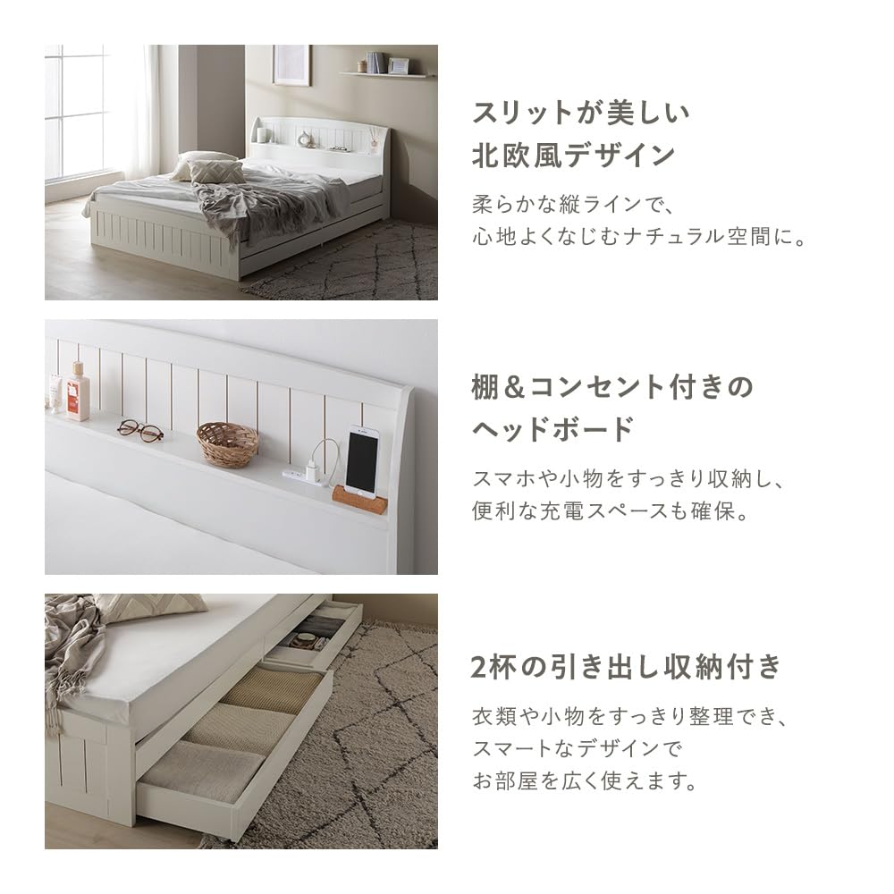 Amazon｜RASIK ベッド セミダブル フレームのみ カントリー調 収納付き